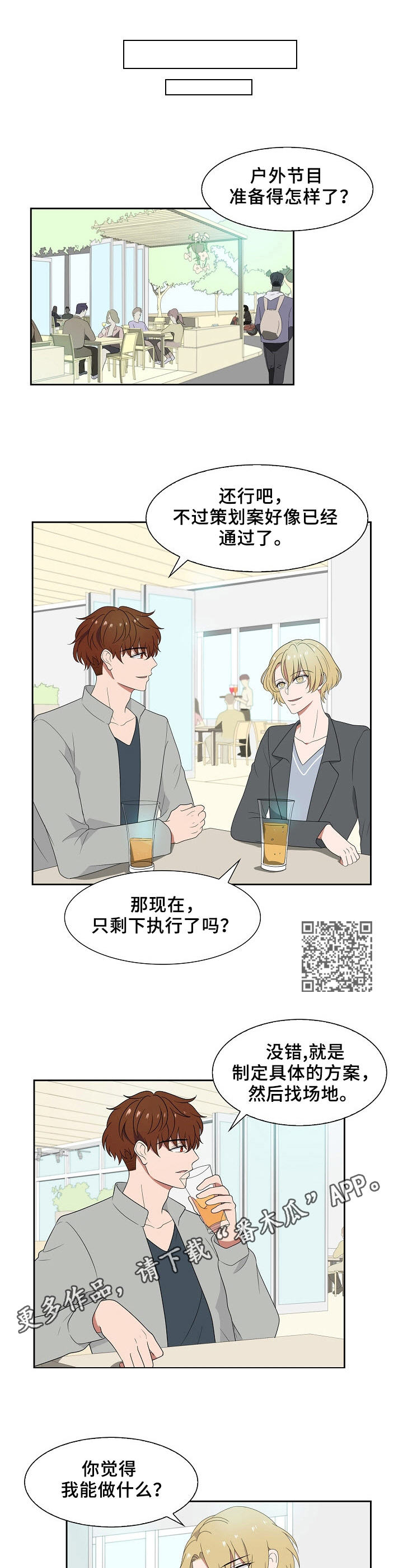 第43章：主题4