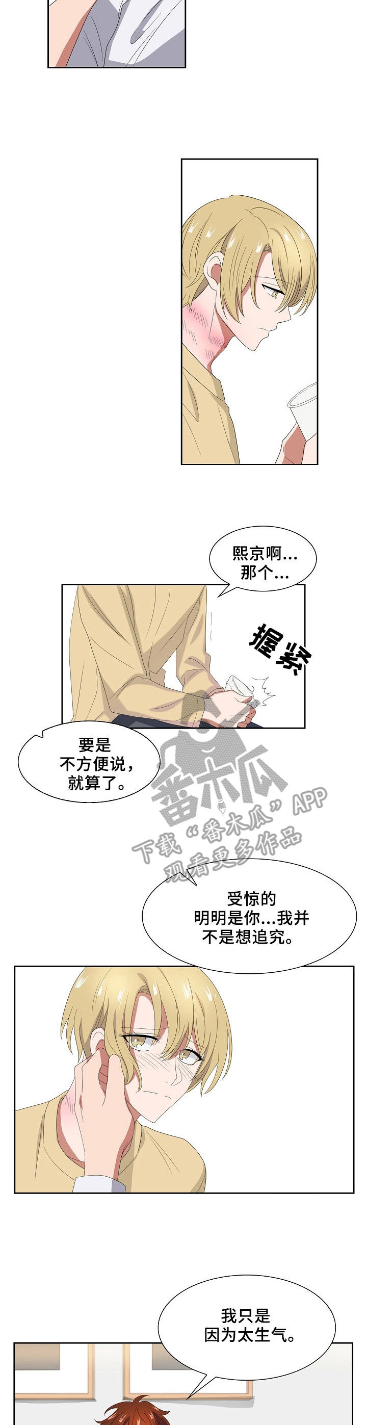 第41章：策划1