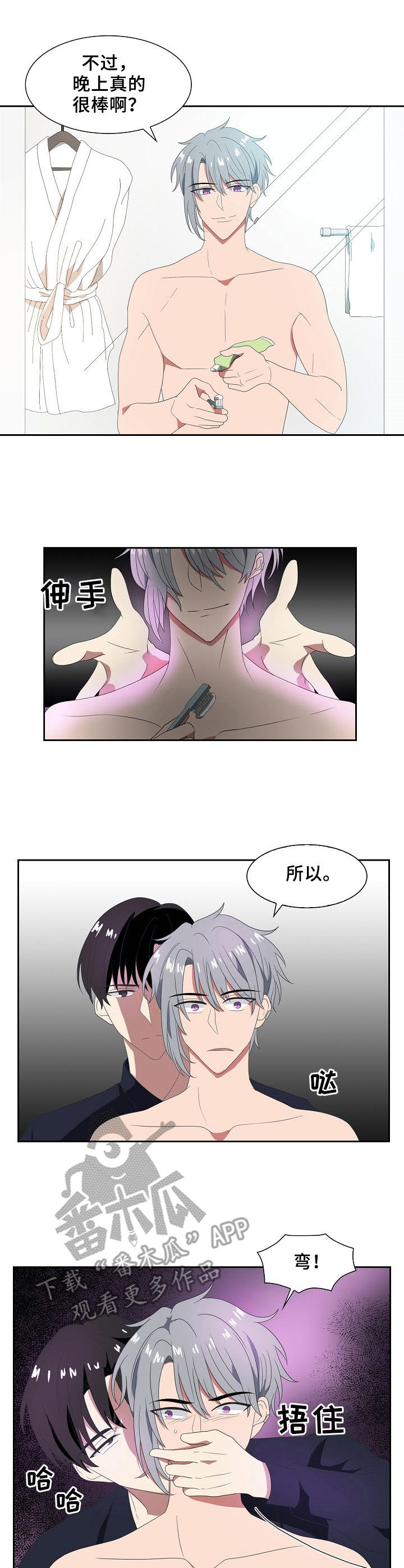第28章：黑气0