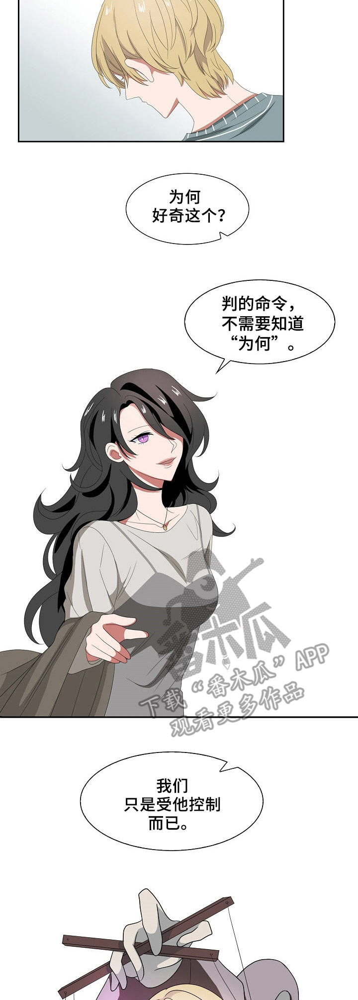 第36章：坎比翁2