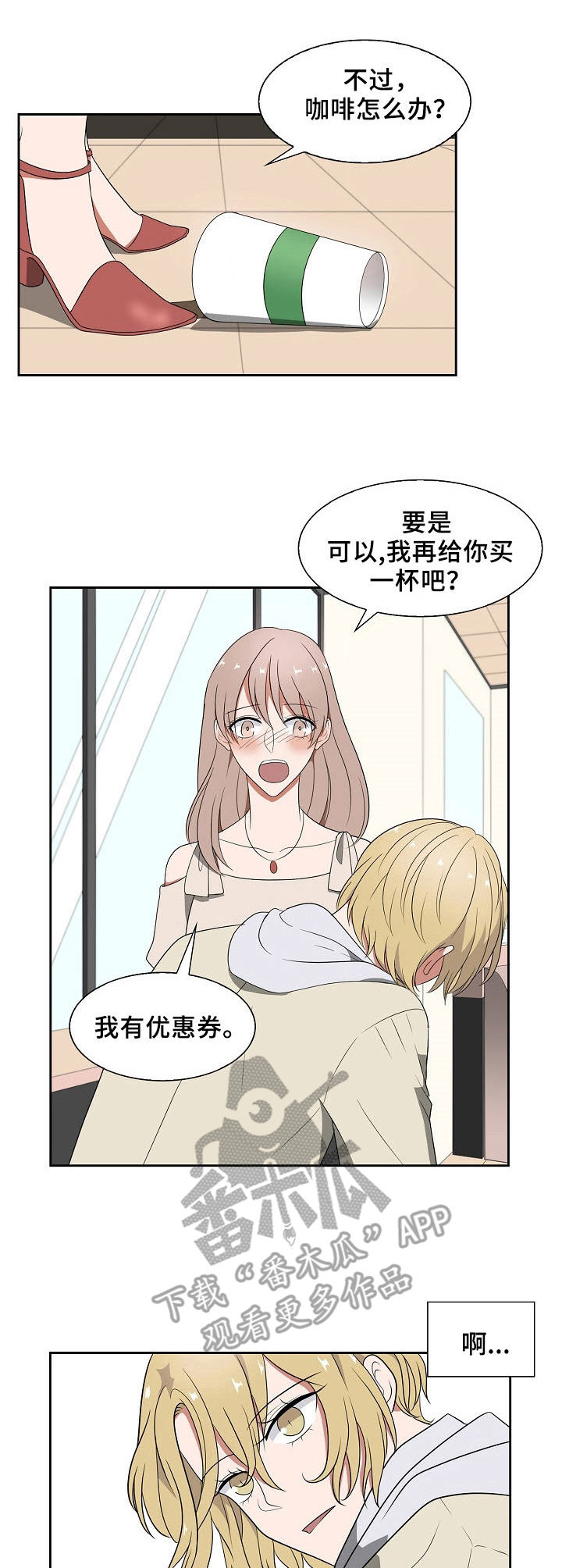 第39章：拒绝0