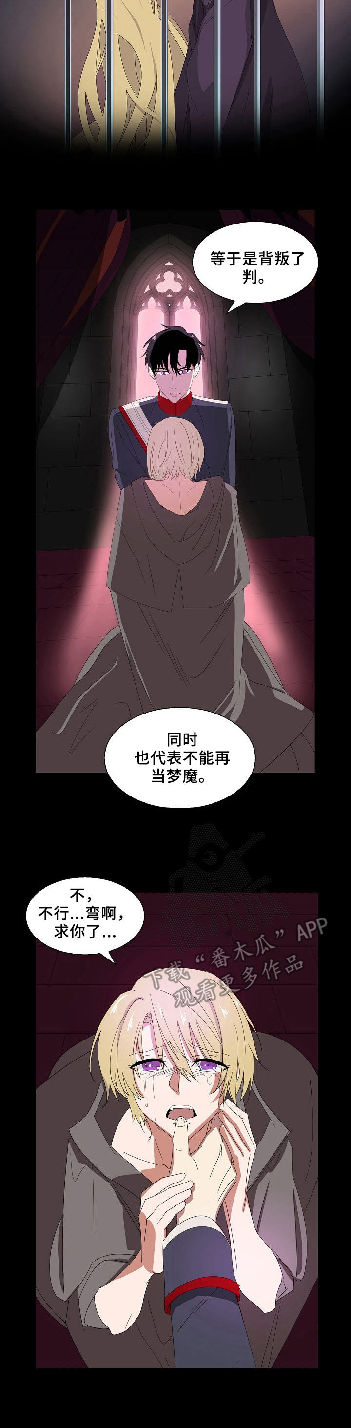 第23章：棋子4