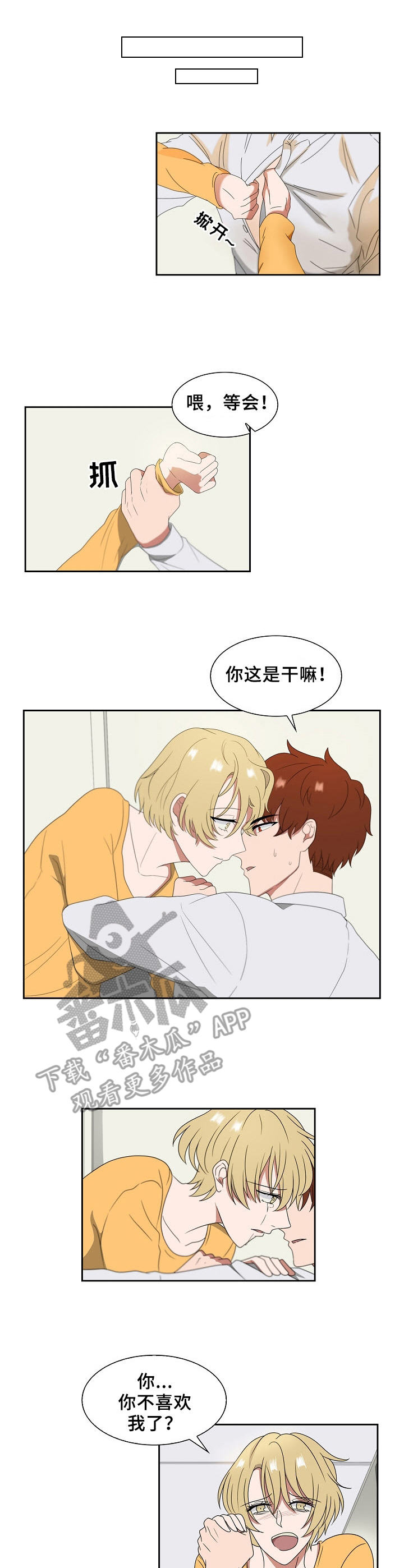 第12章：真实发生0