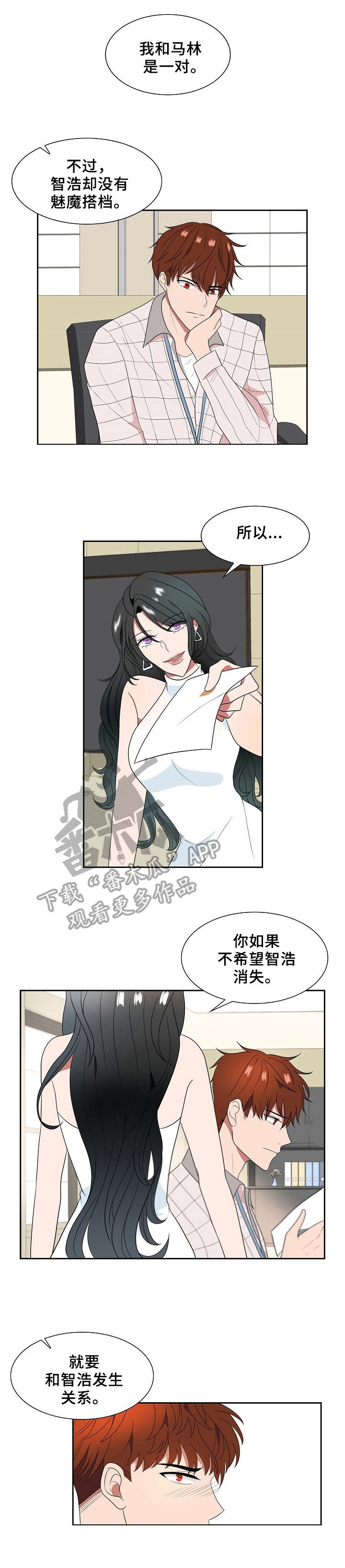 第16章：试探0
