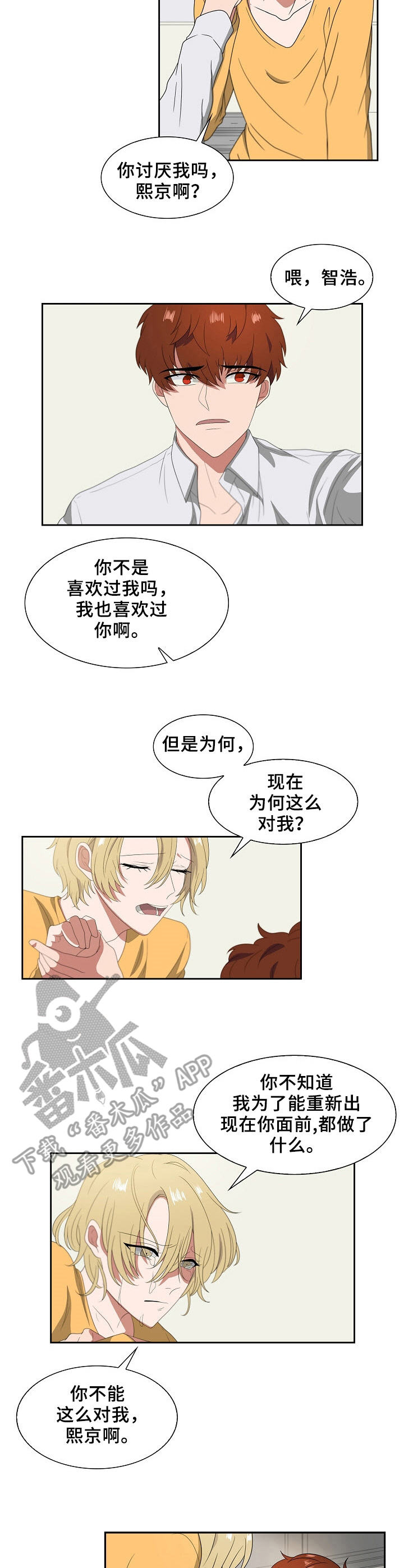 第12章：真实发生1