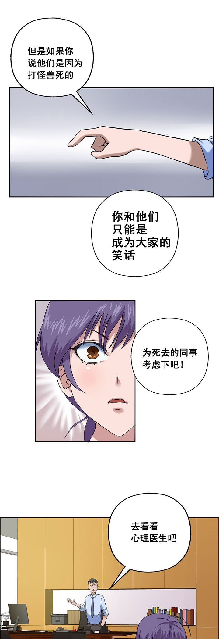 第19章：4