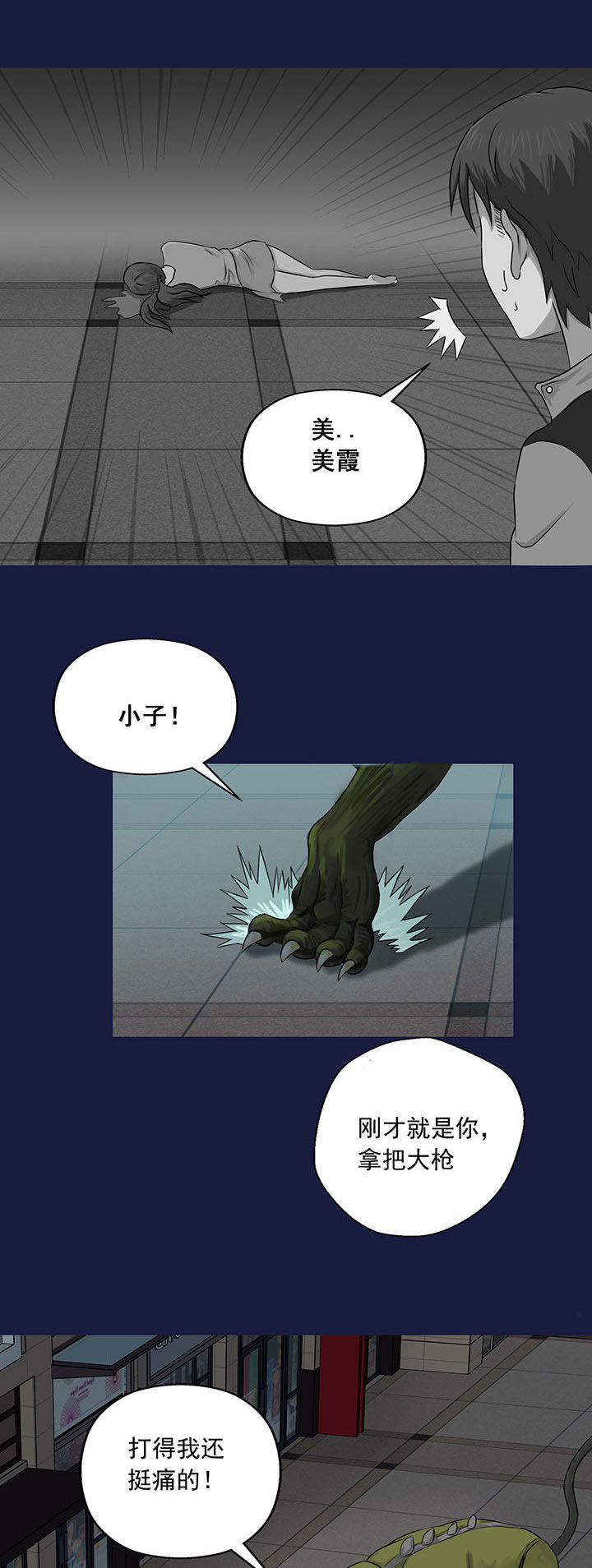 第13章：4