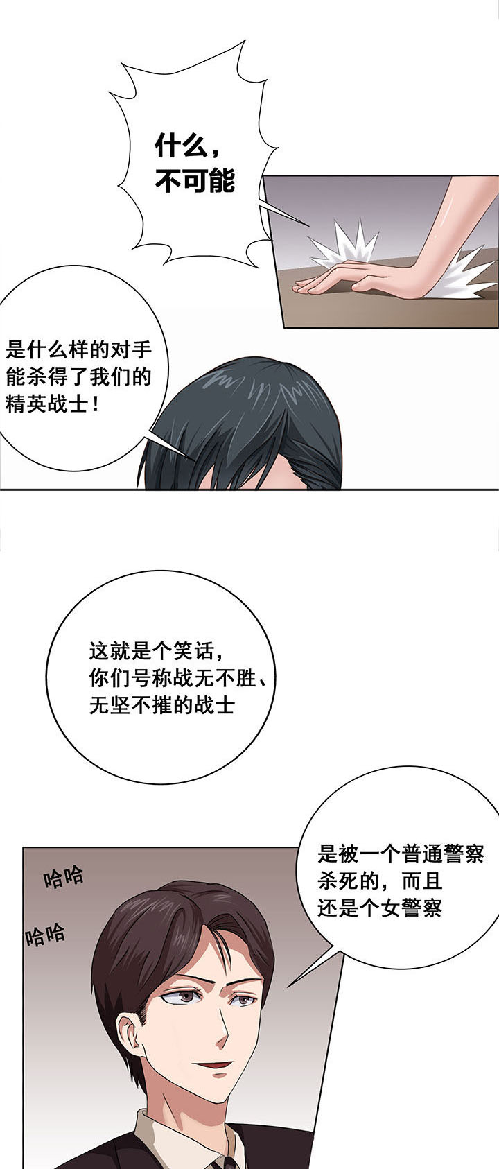 第18章：3