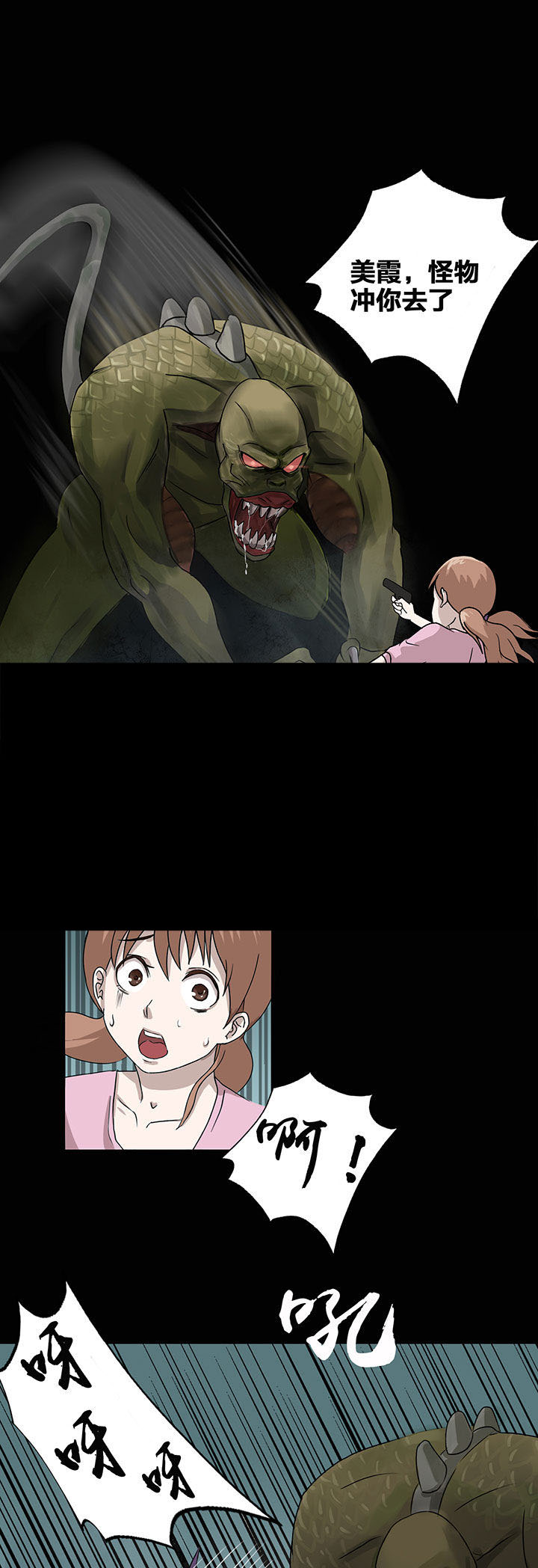 第11章：2