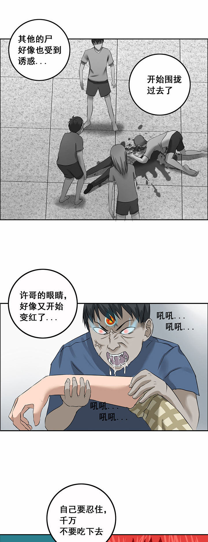 第29章：1