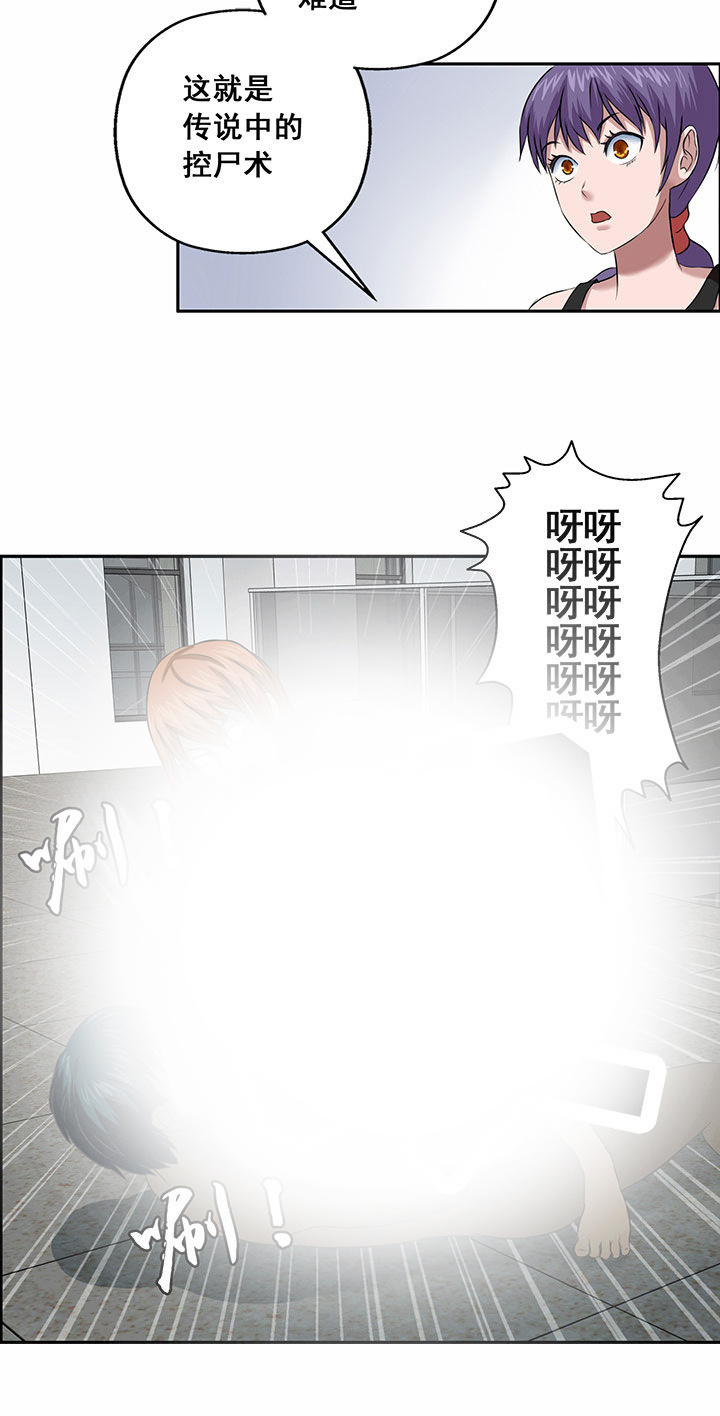 第25章：1
