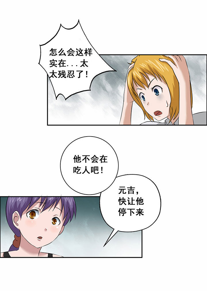 第29章：0