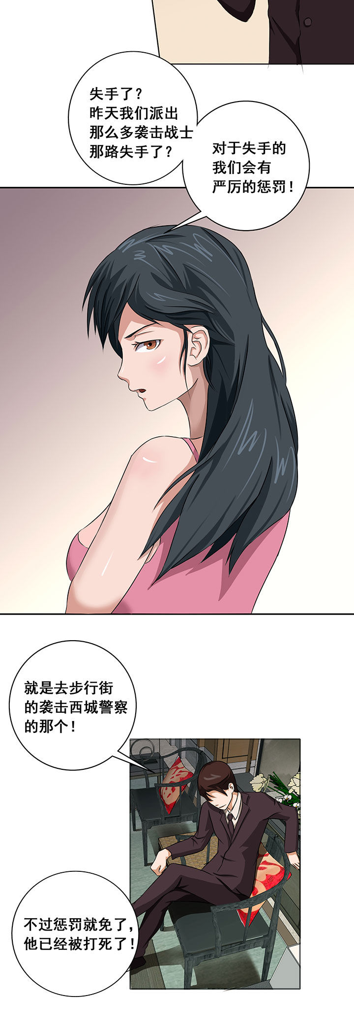 第18章：2
