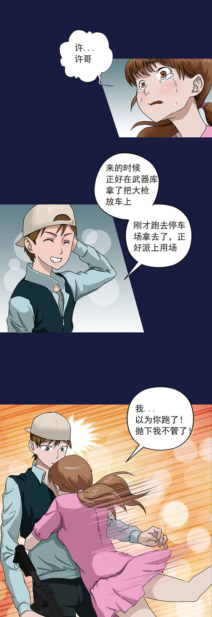 第12章：4