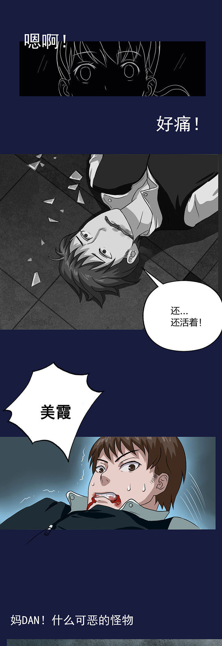 第13章：2