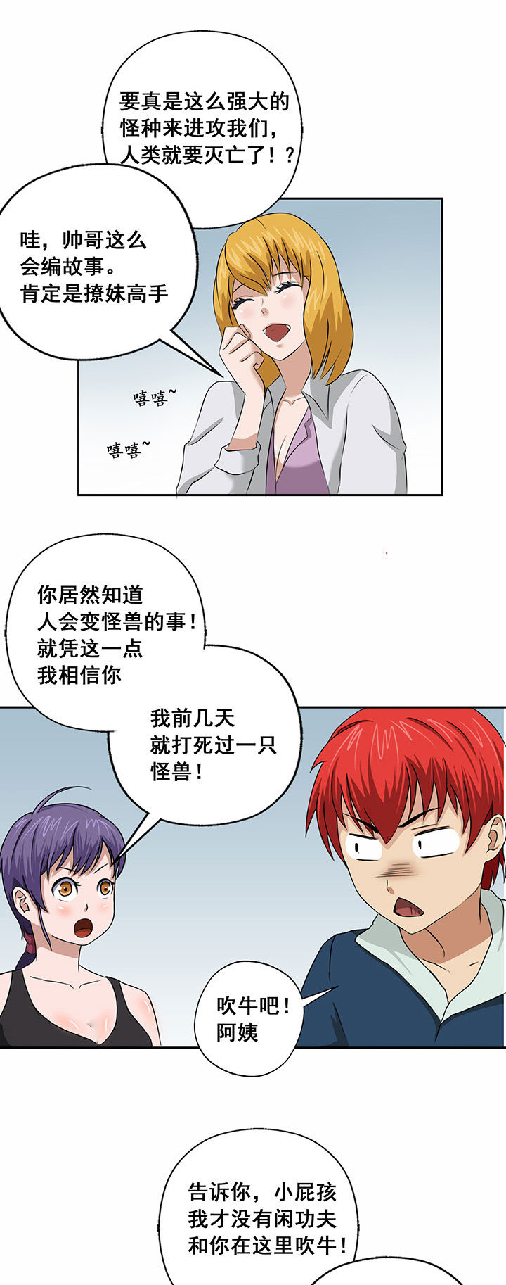 第27章：2