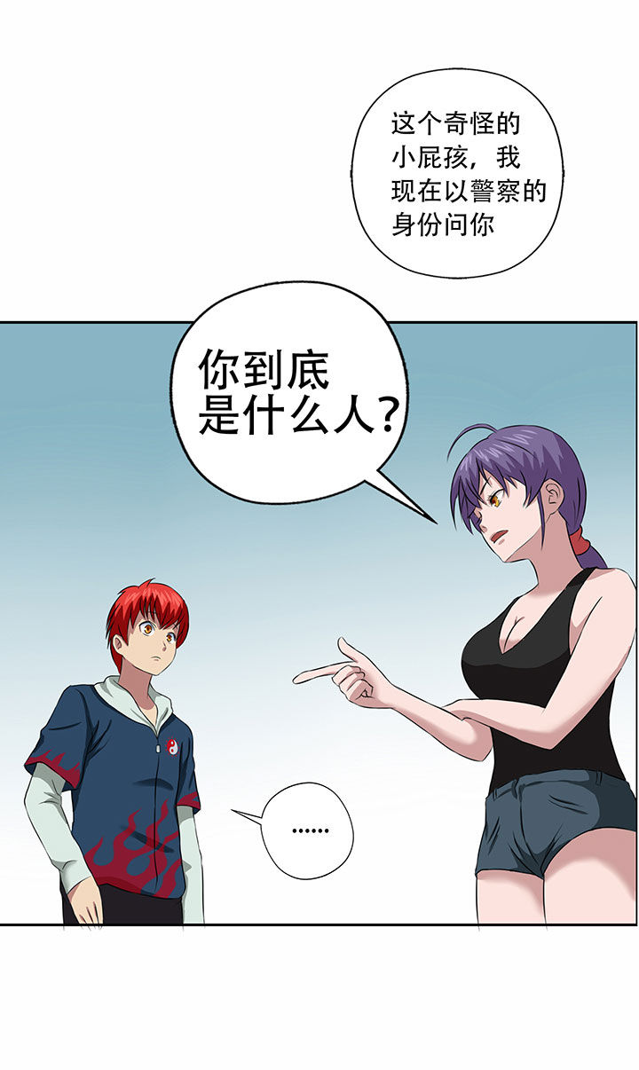 第26章：1