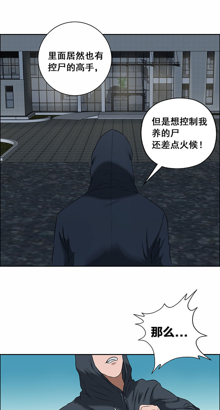 第30章：2