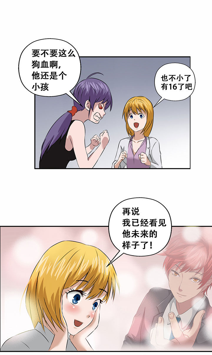第26章：0