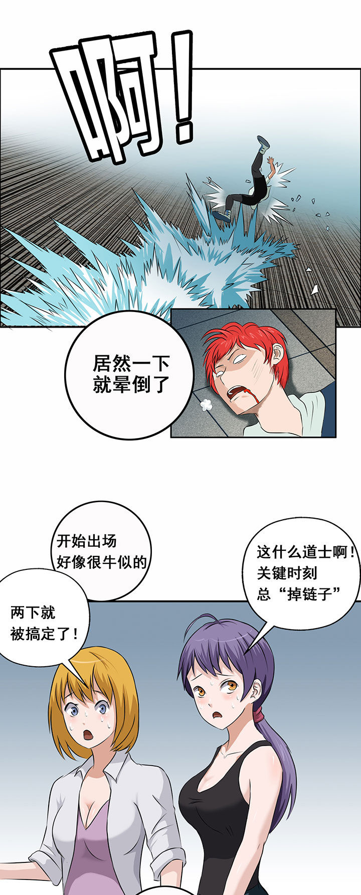 第30章：4