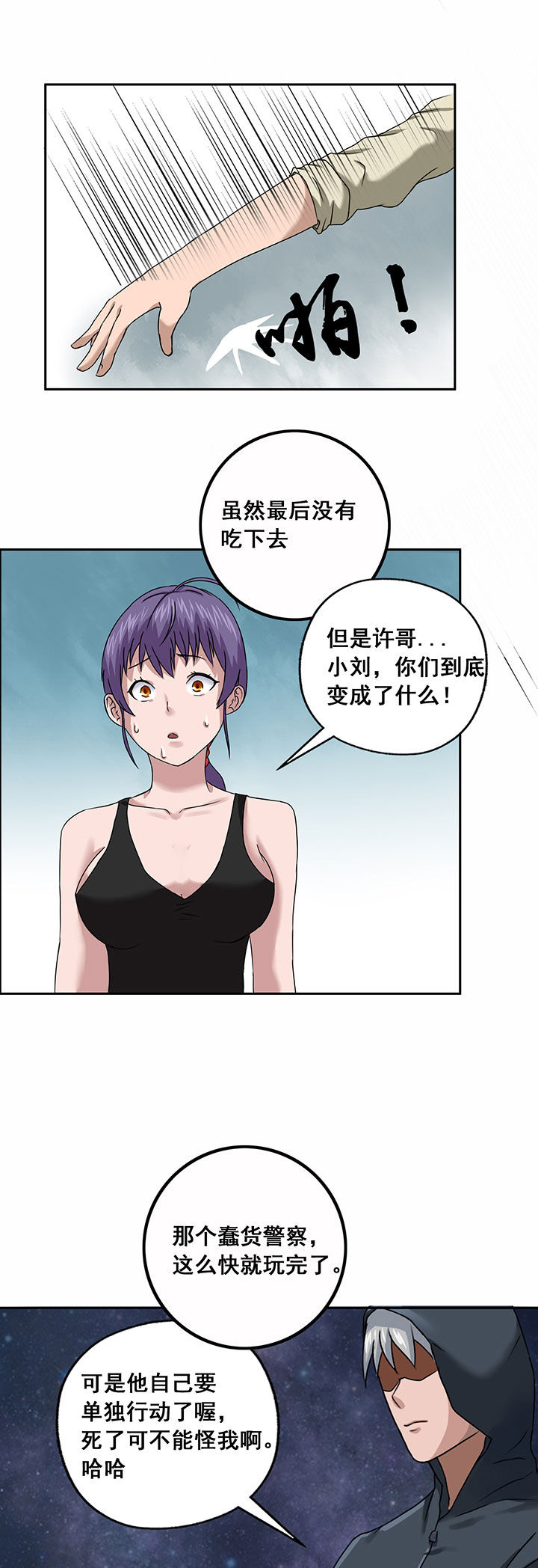 第29章：3