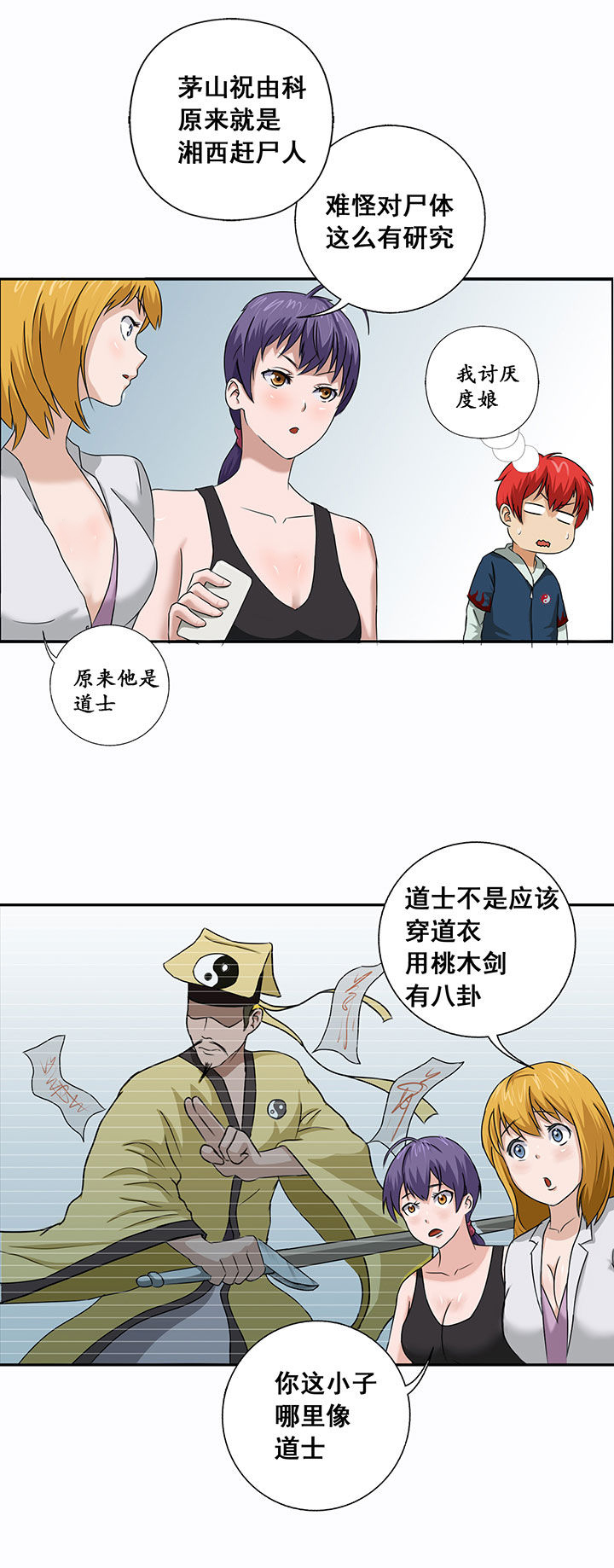 第26章：3