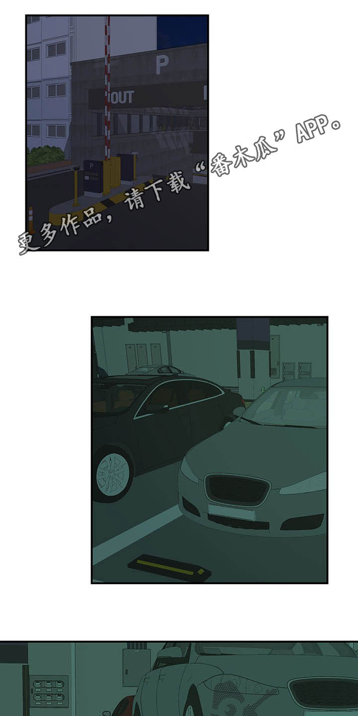 第22章：诅咒玩偶0