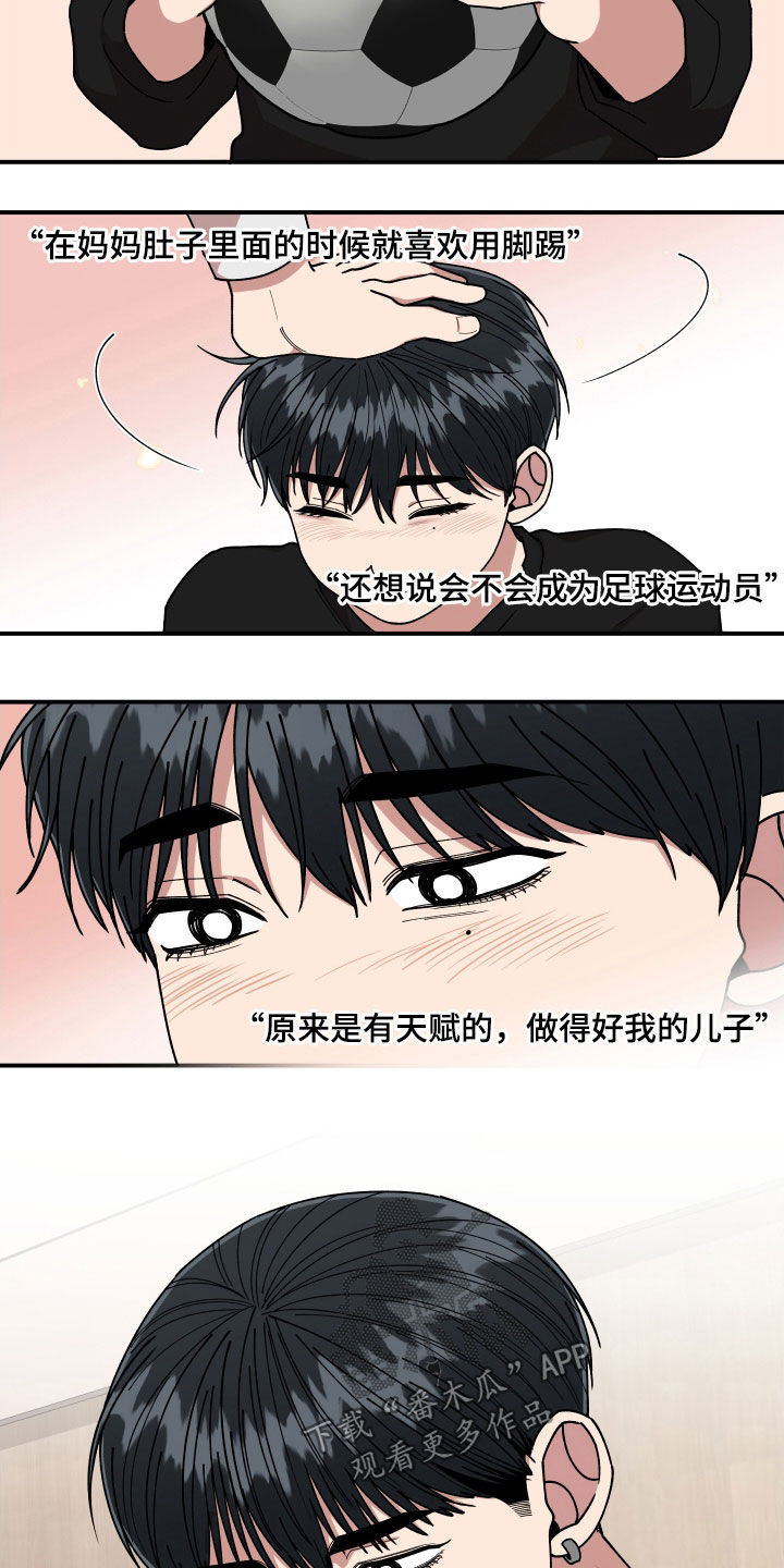 第60章：聊天群3