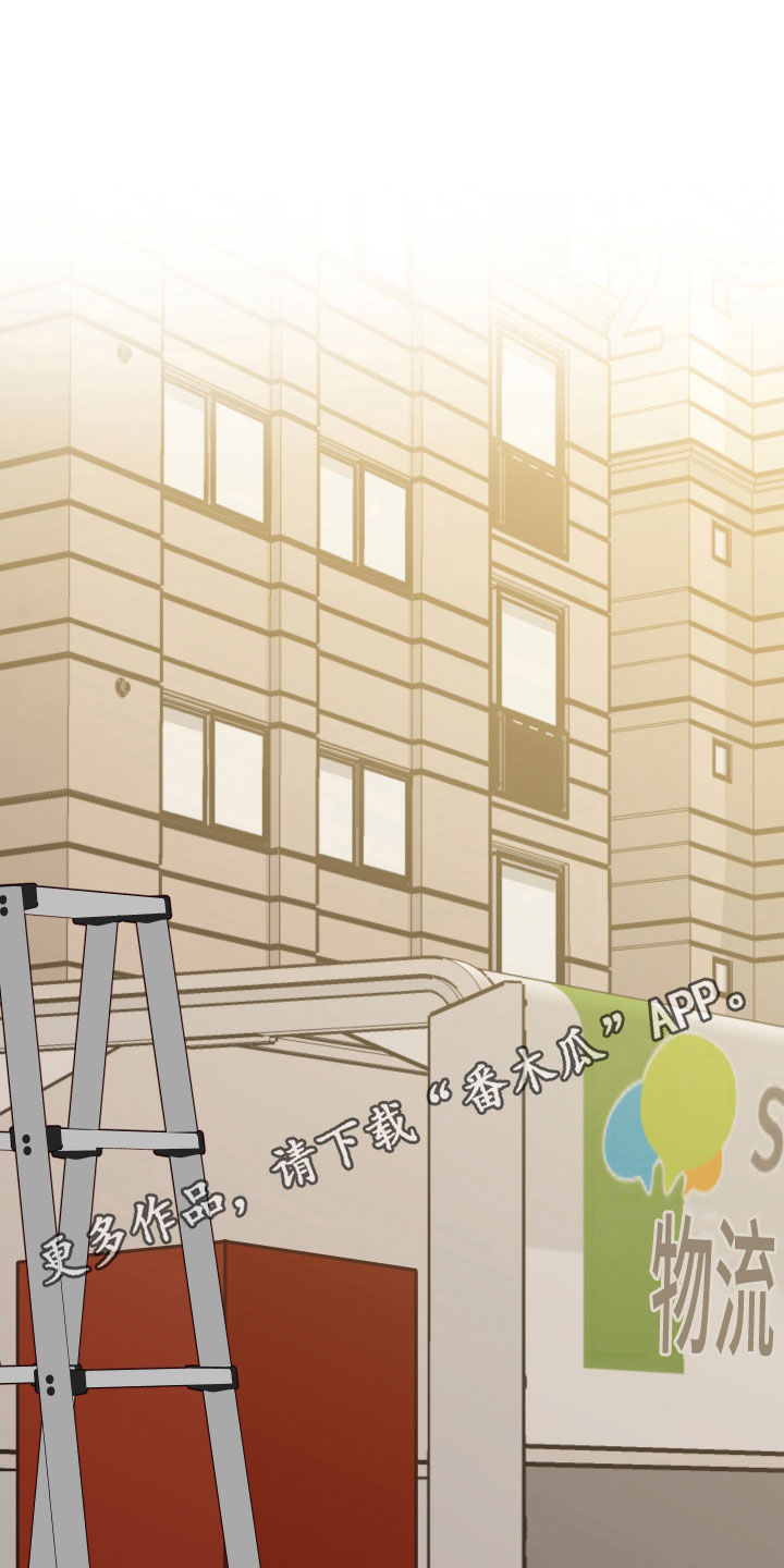 第70章：想一起上班0