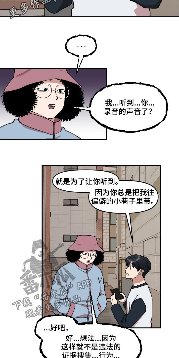 第42章：狗主人1