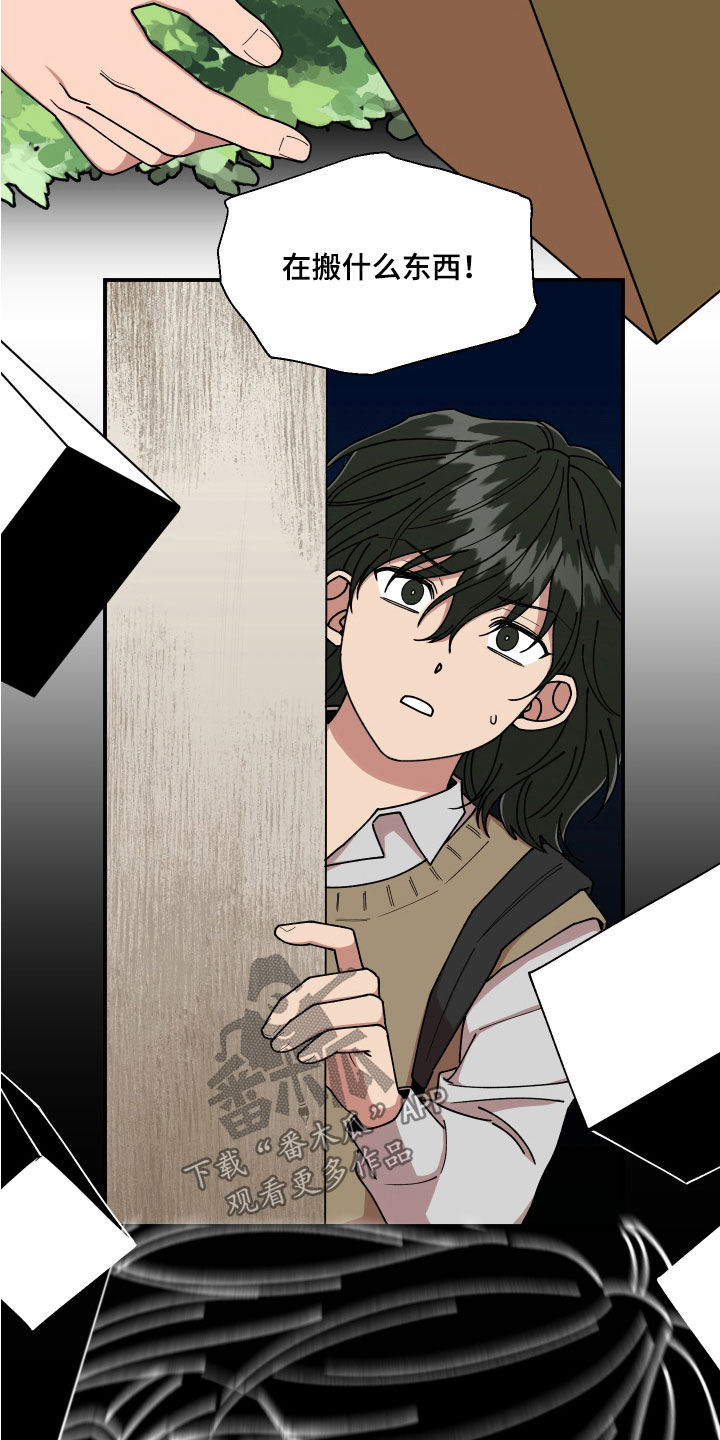 第59章：恶心至极1