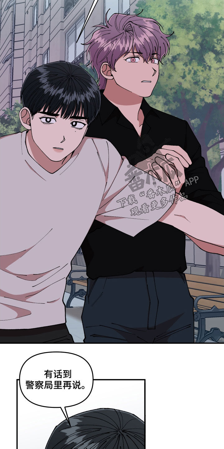 第55章：走失儿童2