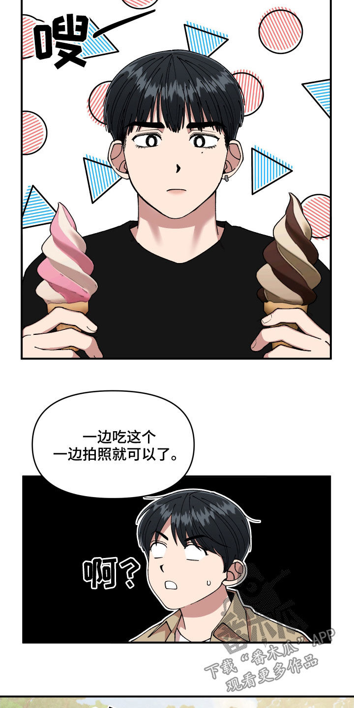 第56章：被绑架1