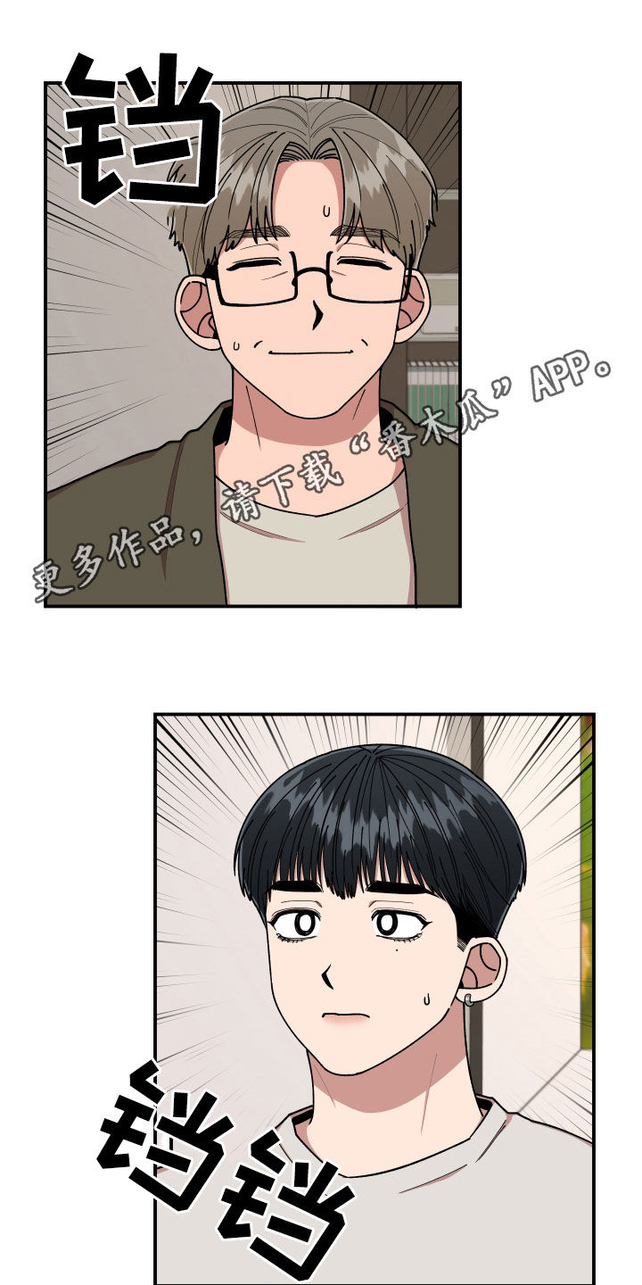 第62章：大胆的自我0