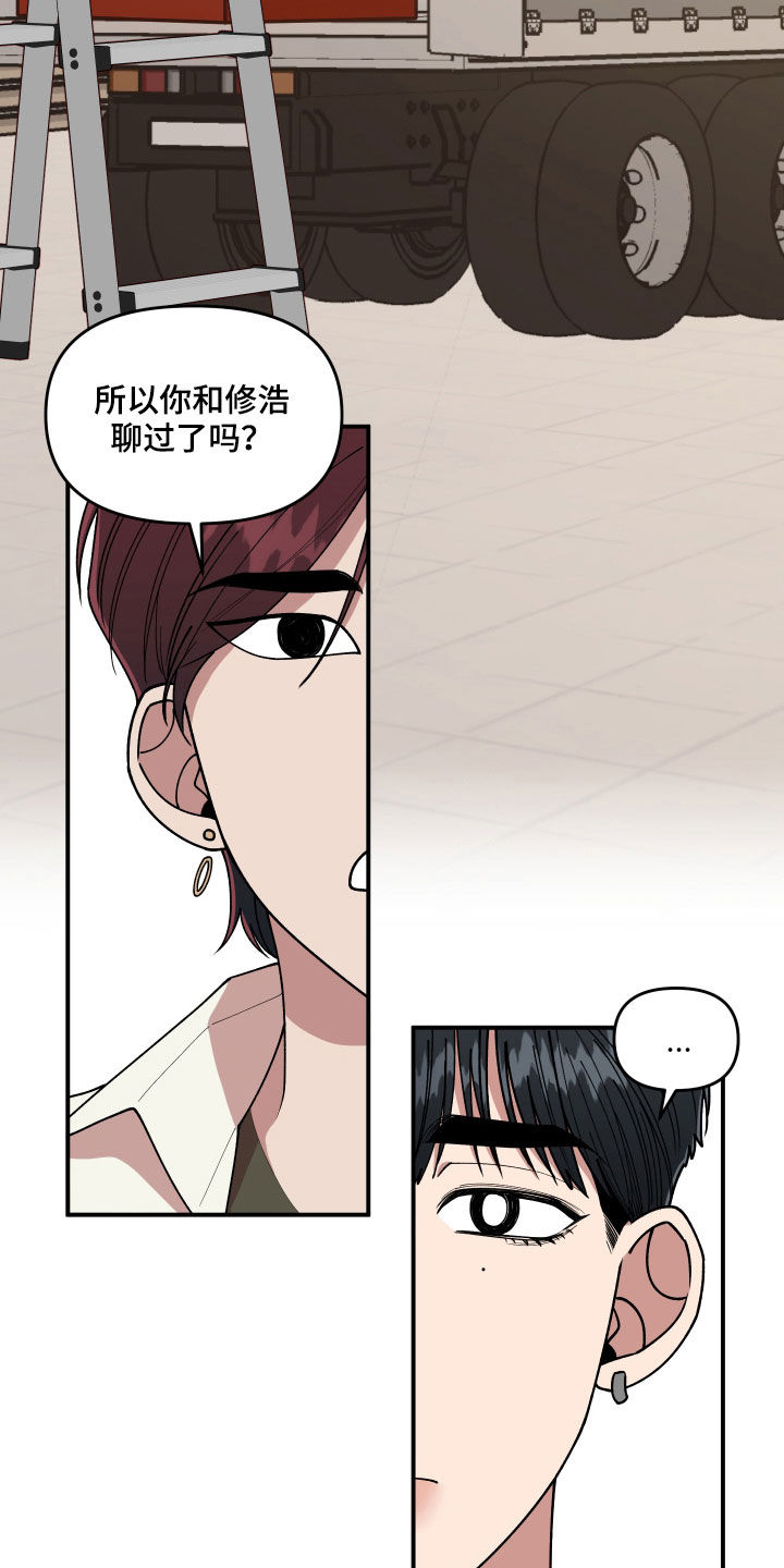 第70章：想一起上班1