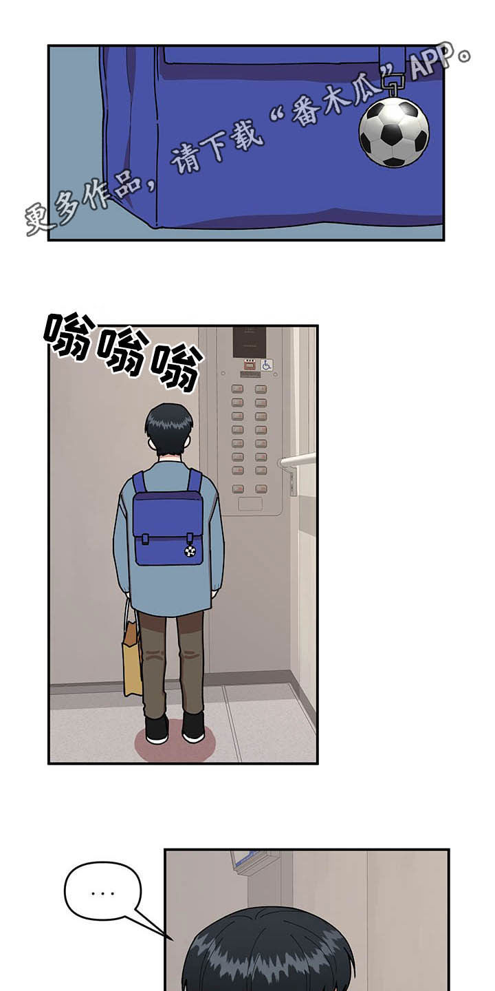 第16章：奇特的体质0