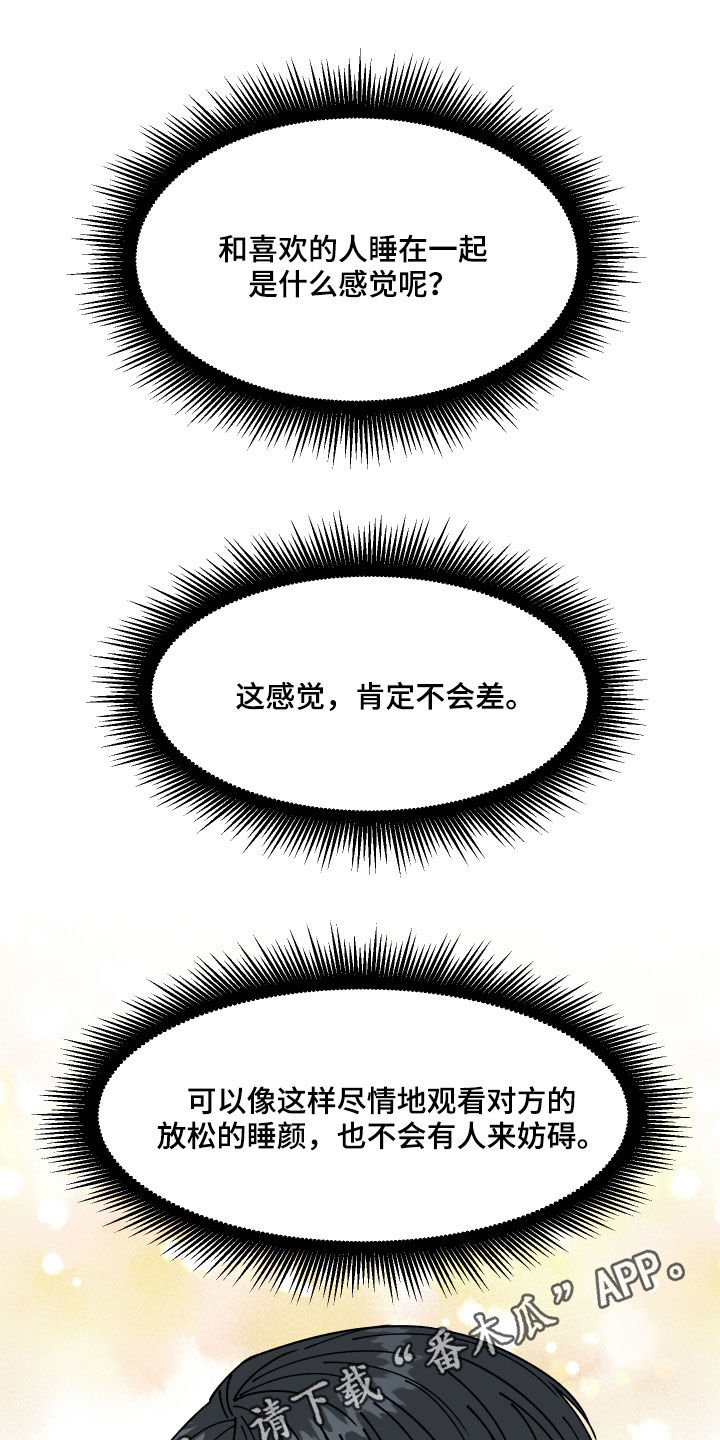 第32章：不对付0