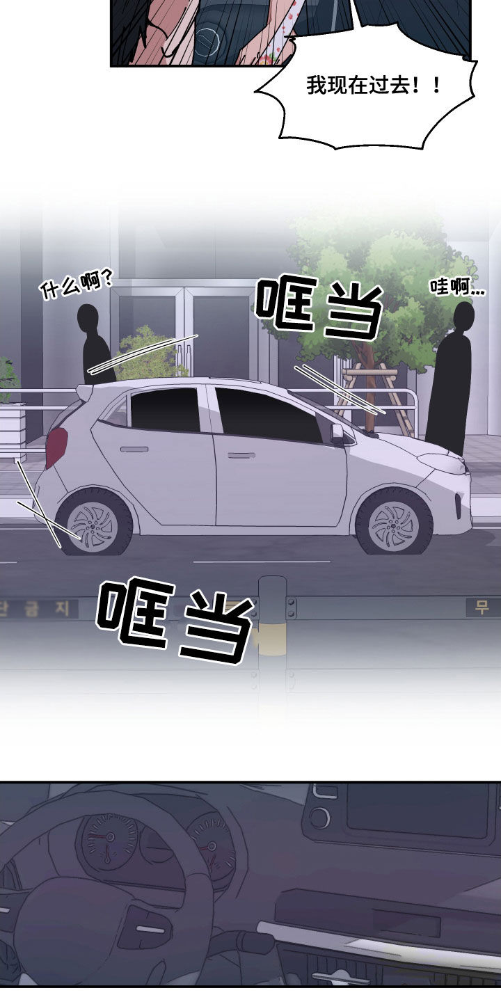 第63章：做个好梦4