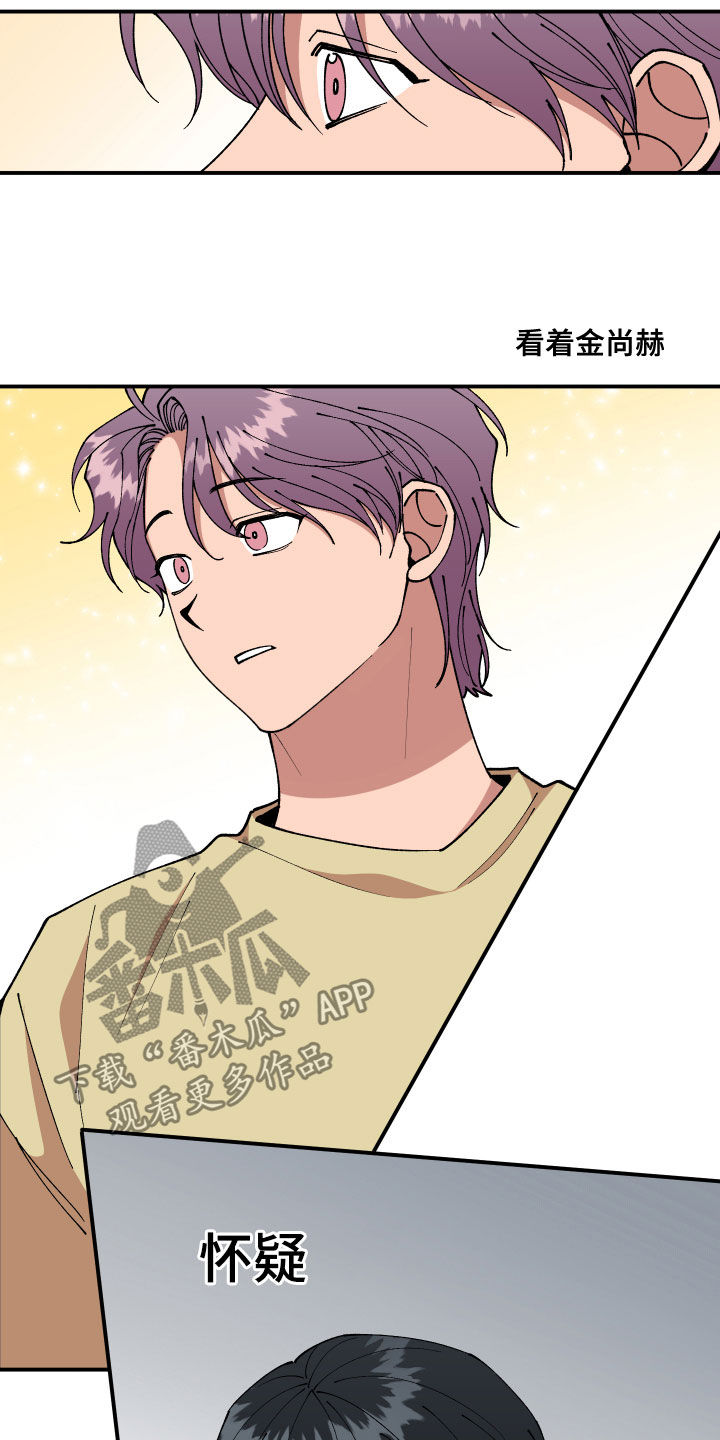 第38章：理想型关系3