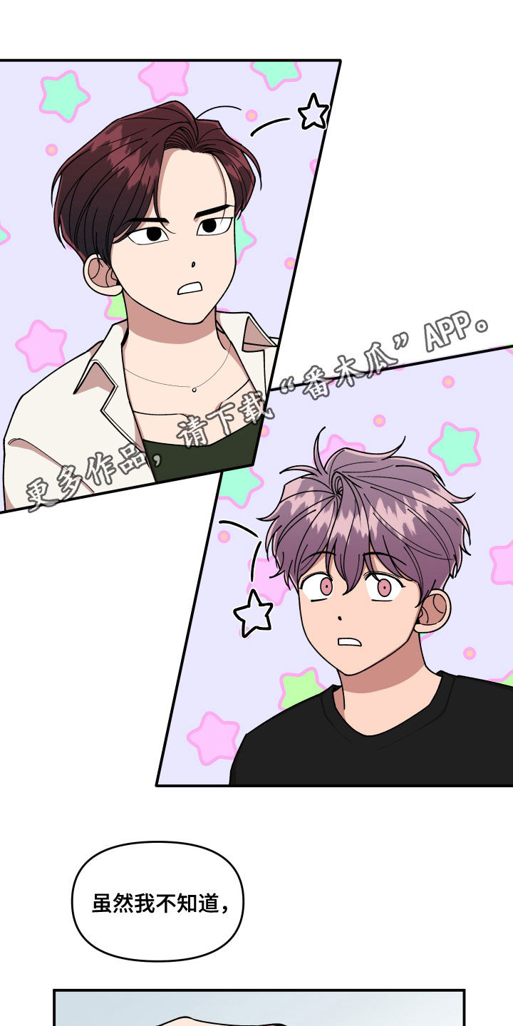 第71章：平凡的生活（完结）0