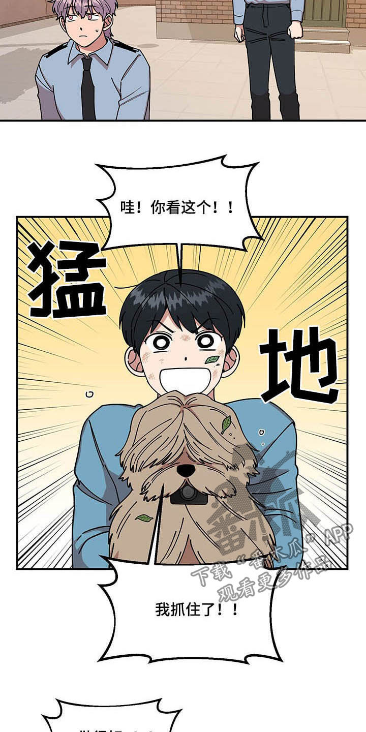 第25章：不关心4