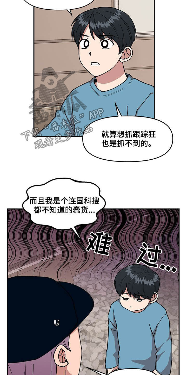 第24章：摄像机2