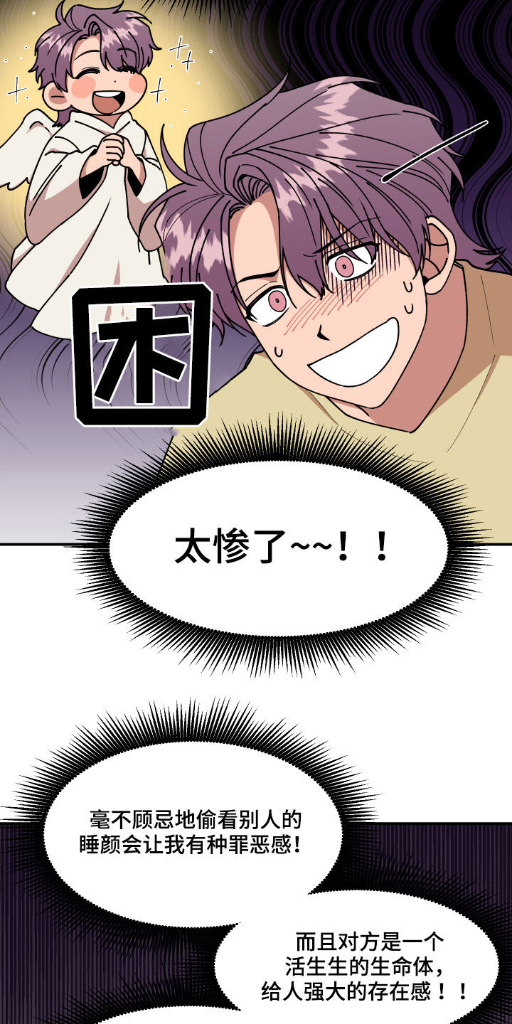 第32章：不对付2