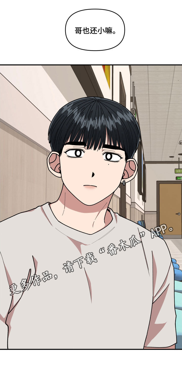 第60章：聊天群0