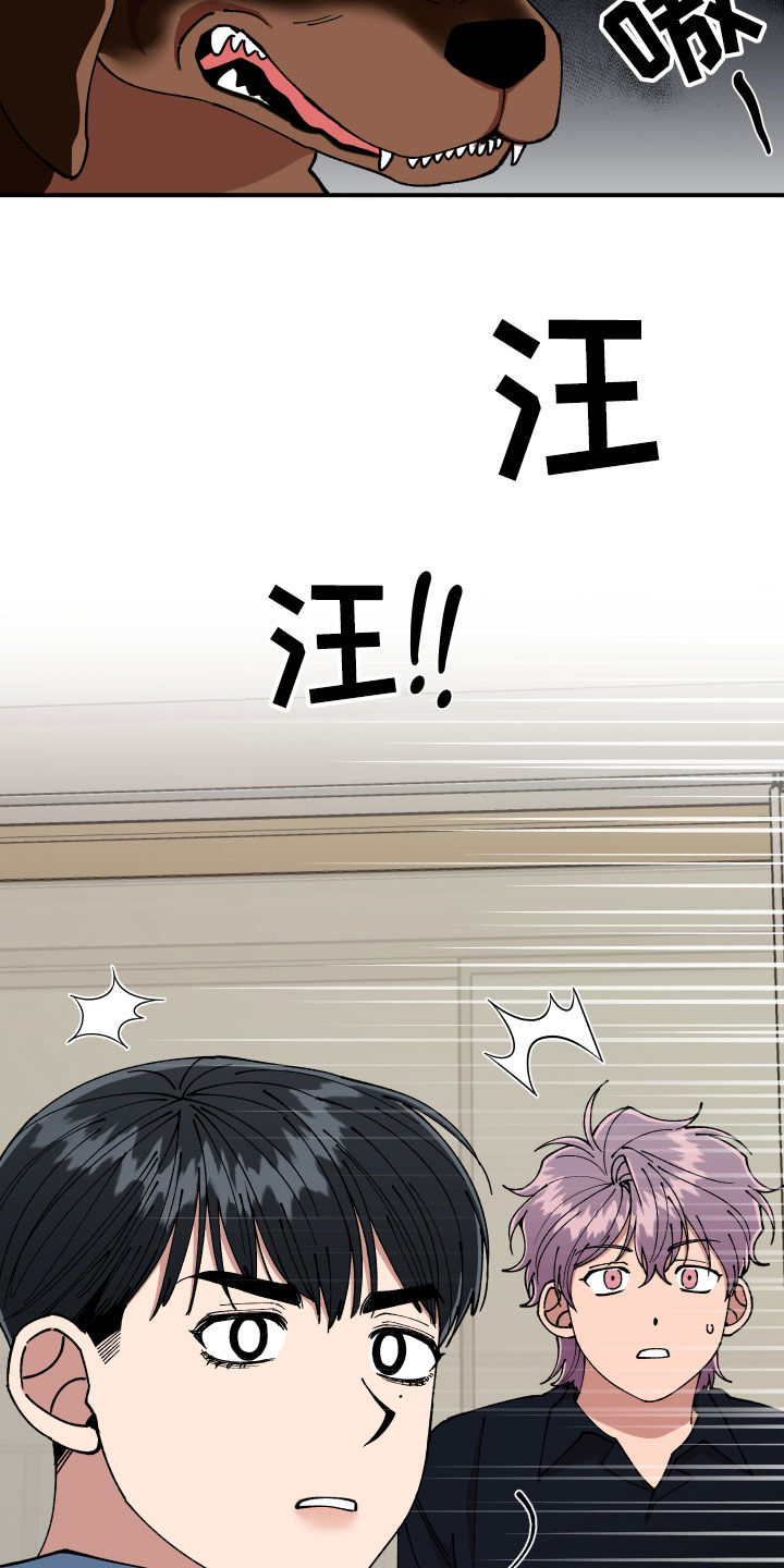 第50章：纵火未遂4