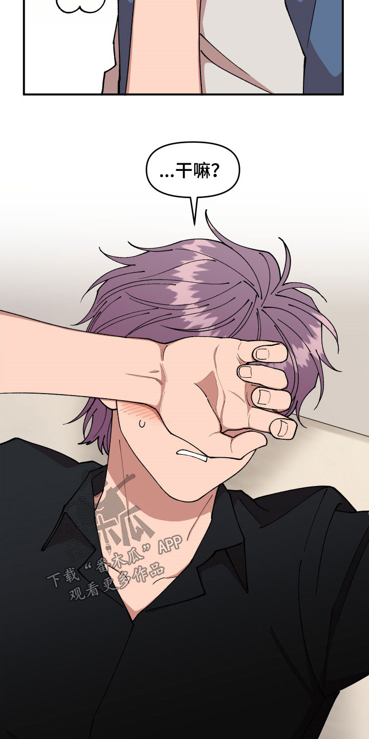 第47章：不主动1