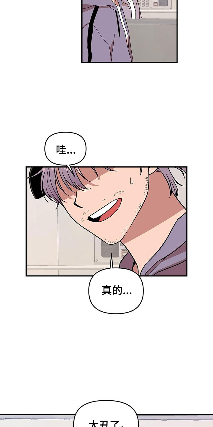 第1章：第一印象1