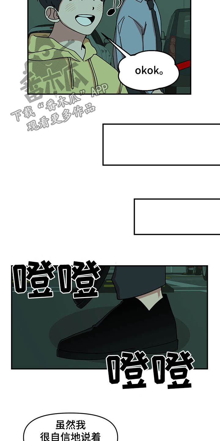 第22章：诅咒玩偶4