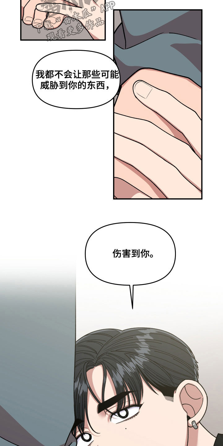 第71章：平凡的生活（完结）2