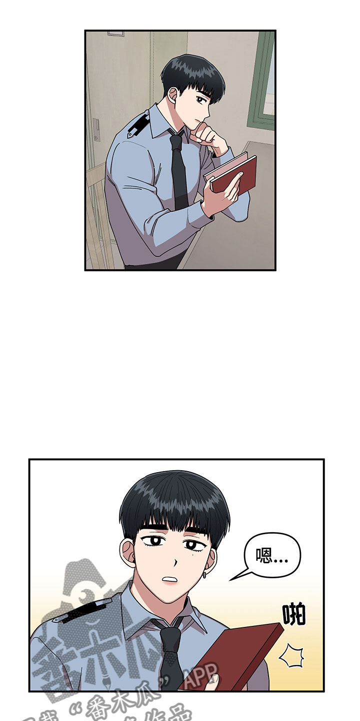 第7章：越挫越勇2